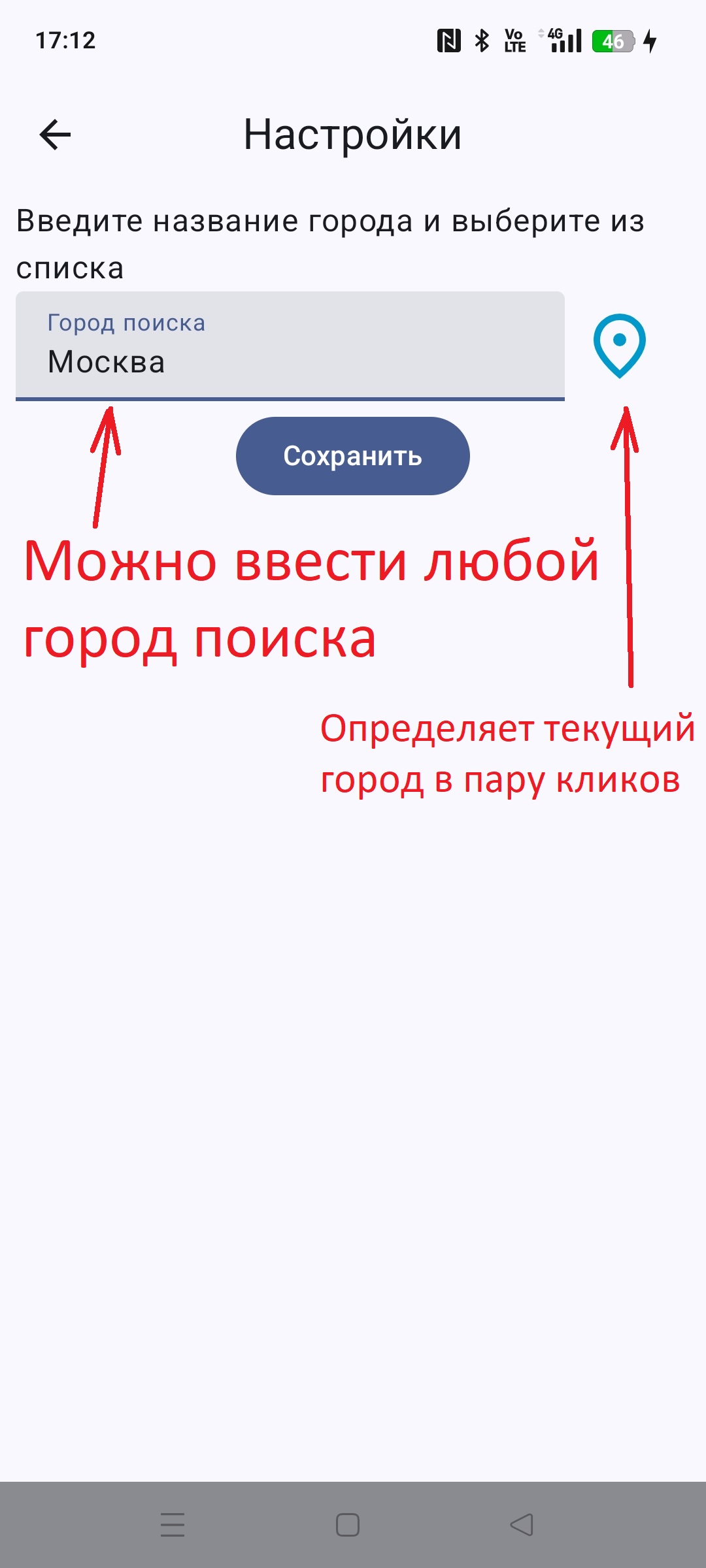 Интим досуг фильтр объявлений